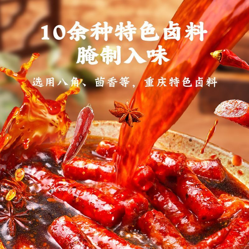 Cantonese sausage pork sausage spicy sausage