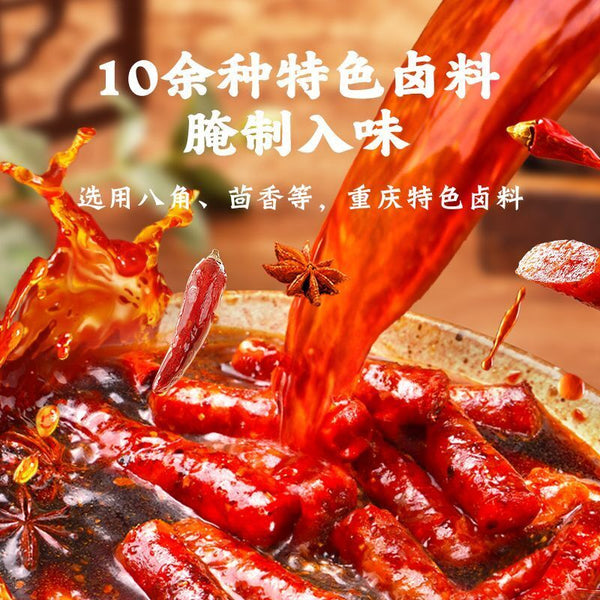 Cantonese sausage pork sausage spicy sausage