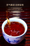 Iceland Zangyun Aged Pu-erh Tea Ripe 357g Menghai Seven Cakes Yiwu Court Tea