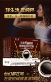 Black Coffee L-Carnitine Coffee Ladies Satiety Magic Ketone Energy Coffee 80g