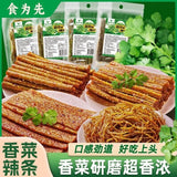 Cilantro Spicy Strips Combo Bestseller Large Pack Snack
