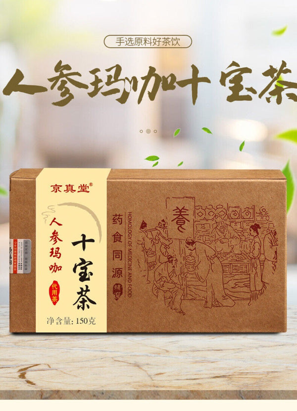 Ginseng Maca Ten Treasure Herbal Tea with Goji Berry Natural Energy Blend