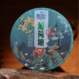 Kunming Pure Dry Storage Mint Hotang Puerh Raw Tea Cakes 357g/12.59oz