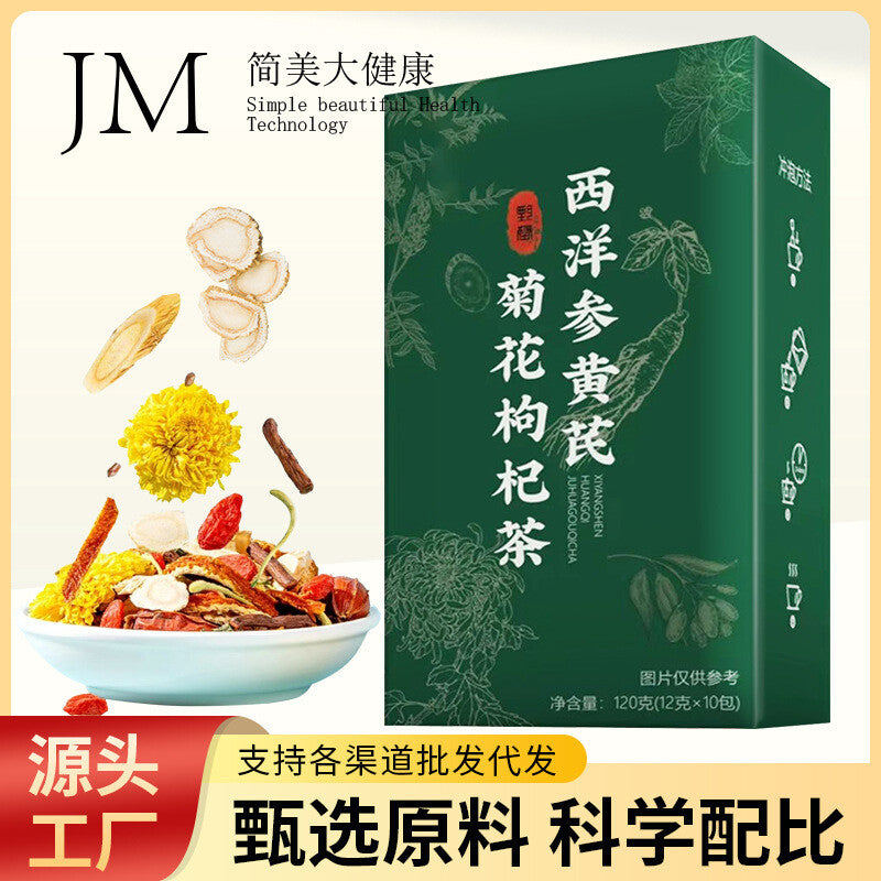 American Ginseng Astragalus Tea with Chrysanthemum Goji Herbal Blend
