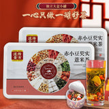 Red Kidney Bean Gorgonzola Red Bean Poria Job's Tears Tea 250g Health Tea