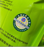 Yisheng Tea Concentrated Sweet Tonight Elderly Care Yanggan Tea Health Tea 228g