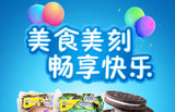 Mico Black Cake Hot selling Oreo Snack Mini Sandwich Biscuit 376g