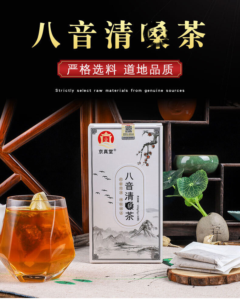 Herbal Cleansing Tea Honeysuckle Loquat Fruit Licorice Lily Mint Flower Tea
