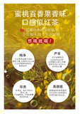 Peach Passion Fruit South Africa Health Tea Bag Soaked in Fruit Tea Bag
