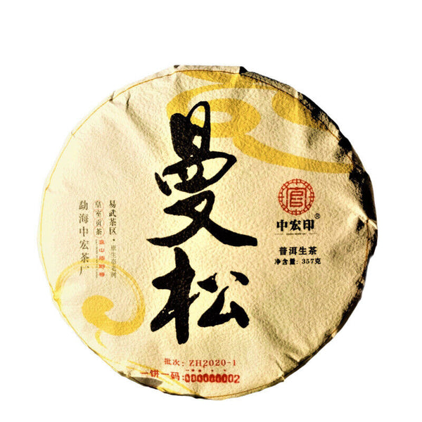 357g Zhonghong India Mansong Pu'er Tea Cake Organic Green Tea Healthy Drink