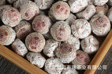 Yunnan Pu'er Tea 2020 500g Glutinous Rice Fragrance Ripe Tuo(White Cotton) Pu'er