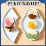 Mid-Autumn Festival moon cake gift box Hong Kong-style milk yellow flowing heart