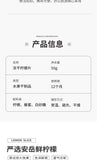 50g Freeze-Dried Lemon Slices for Eating & Infusing Lemon Slices 冻干柠檬片