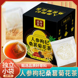 Ginseng berry wolfberry mulberry chrysanthemum tea health tea rose tea