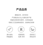 Natural Authentic Wild Changbai Mountain Edible100g Broken Pine Pollen