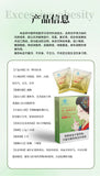 Lingzhi & Polygonum Slimming Tea - 2.5g x 10 Bags, Weight Loss Tea