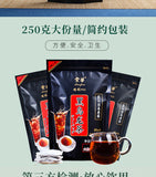 Black Oolong Tea Charcoal Roasted Oolong Cooked Tea Oil Cut Cold Brew Tea 250g