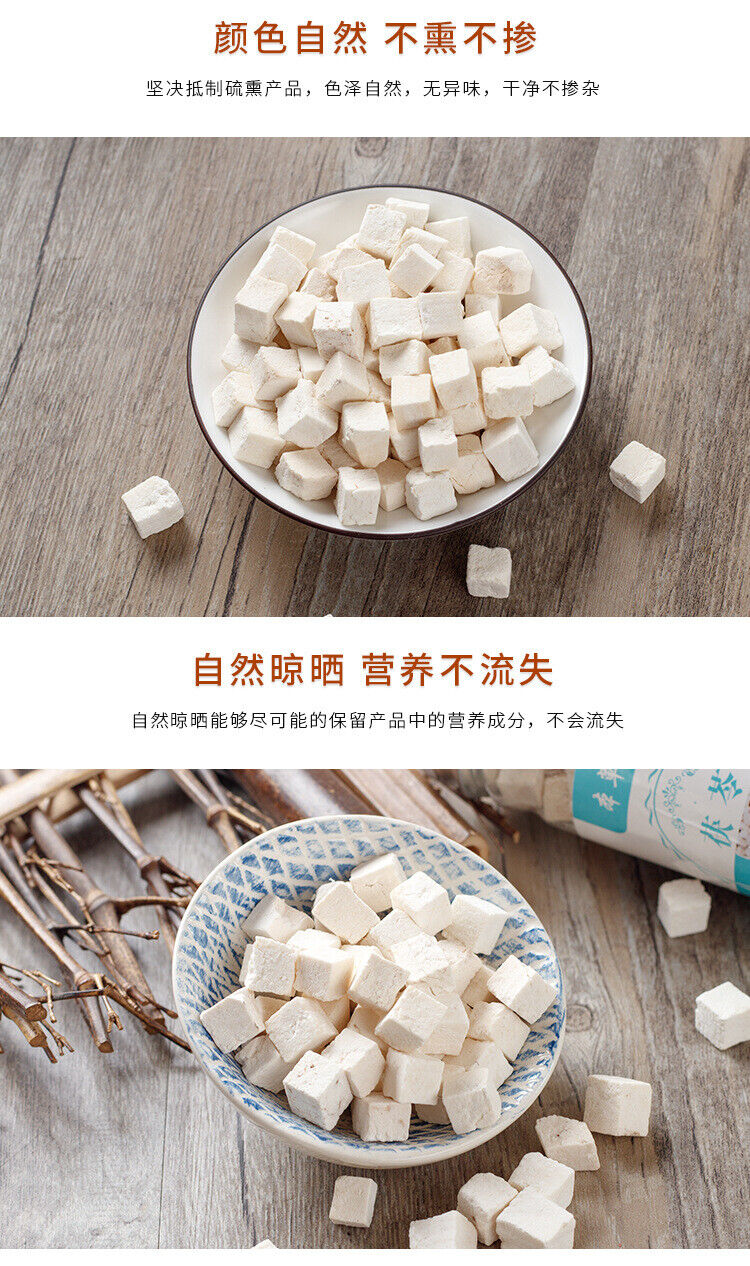 Sulphur-free Poria cocos Poria cocos with food and medicine Poria cocos 200g