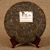357g Yunnan Pu'er Ripe Tea Jingmai Mountain Seven Cakes Ripe Tea Pu'er Tea