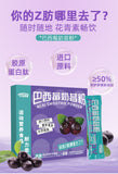 Acai Berry Shake Powder Fruit & Vegetable Fiber 0Sucrose Meal Replacement Powder