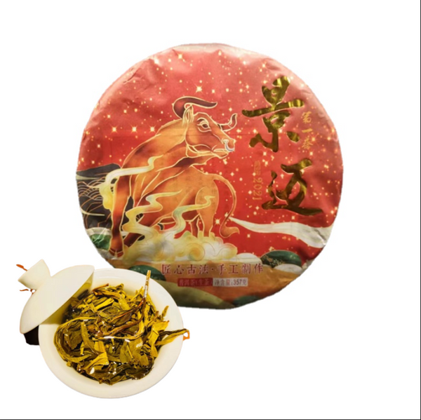 Yunnan Tea Jingmai Early Spring Cow Cake Handmade Puerh Tea Raw Tea 357g