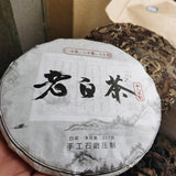 357g Hand Made Graphite Pressed Old White Tea Tea Cake  Organic Yunnan White Tea