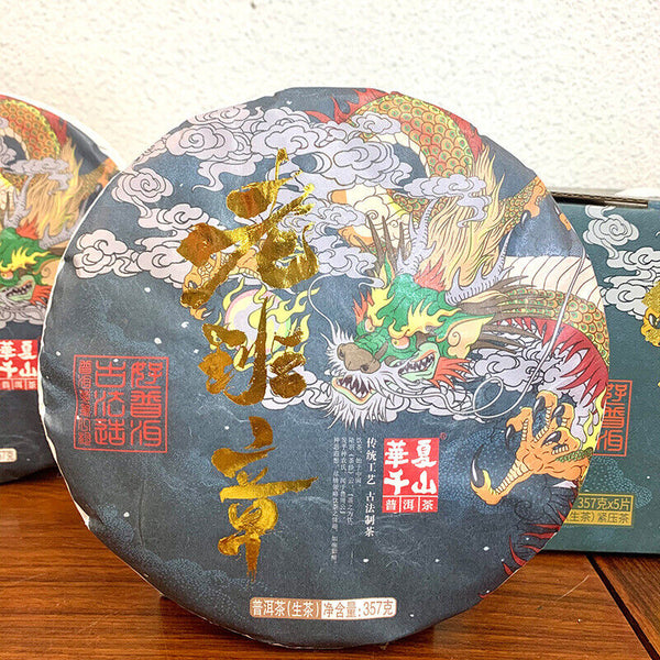 357g Puerh Tea Cake Yunnan OldBanzhang Ancient Tree Dragon Pattern Puerh Raw Tea