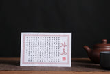 357g Pu'er Tea Da Shu Cheng Yun Icelandic Ripe Tea Seven Seed Cake