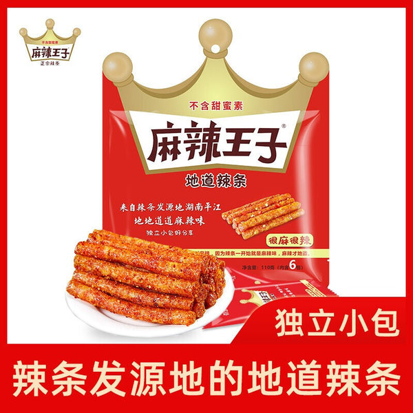 Spicy Prince Spicy Sticks Spicy Bar Leicht pikante Schulsnacks 110g