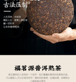 Menghai Ancient Tree Ripe Pu-erh Cake 357g Yunnan Ban Zhang Old Tree Tea