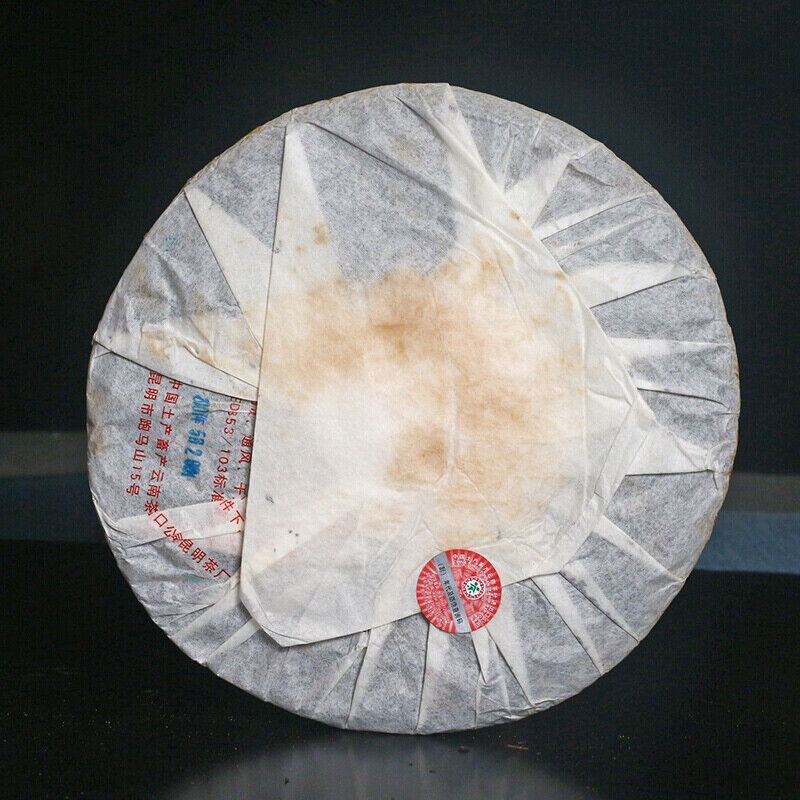 Kunming Tea Factory CNNP 7121 Pu'er Tea Cake 357g Pu-erh Secondary image