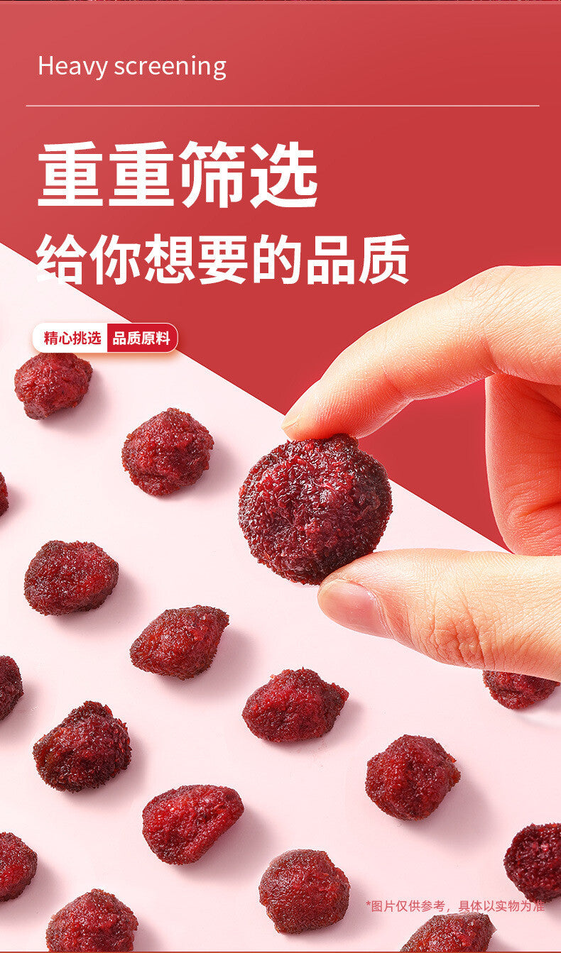 Bayberry candied fruit188g/box Fresh bayberry large pulp licorice tangerine peel
