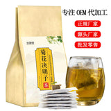 Chrysanthemum Cassia Tea Bags Herbal Flower Tea Natural Wellness Brewing