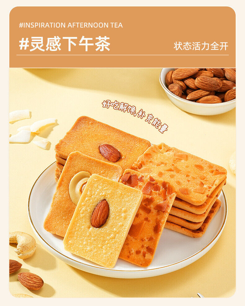 Nostalgic Nut Cake Bites Snack 220g