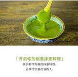 Baking Raw Materials Pure Japanese Green Tea Powder Uji Matcha Matcha Powder