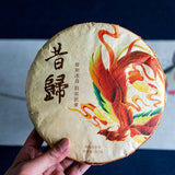 357g Xigui First Spring Pu'er Raw Tea Yunnan Ancient Pu'er Seven Seed Cake Tea
