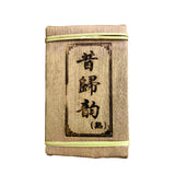 Lincang Xigui Ripe Tea Cake Tight-Pressed 250g Yunnan Pu-erh Tea
