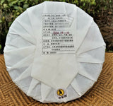 357g Icelandic Bingdao Ancient Tree Pu-erh Tea High Quality Cha Pu'er Tea Cake