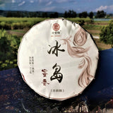 357g Yunnan Cooked Tea Cake High Quality Ripe Pu'er Tea Health Care Bingdao