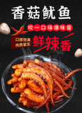 Spicy Grilled Squid Strips Snack Ready to Eat Gourmet Delicacy