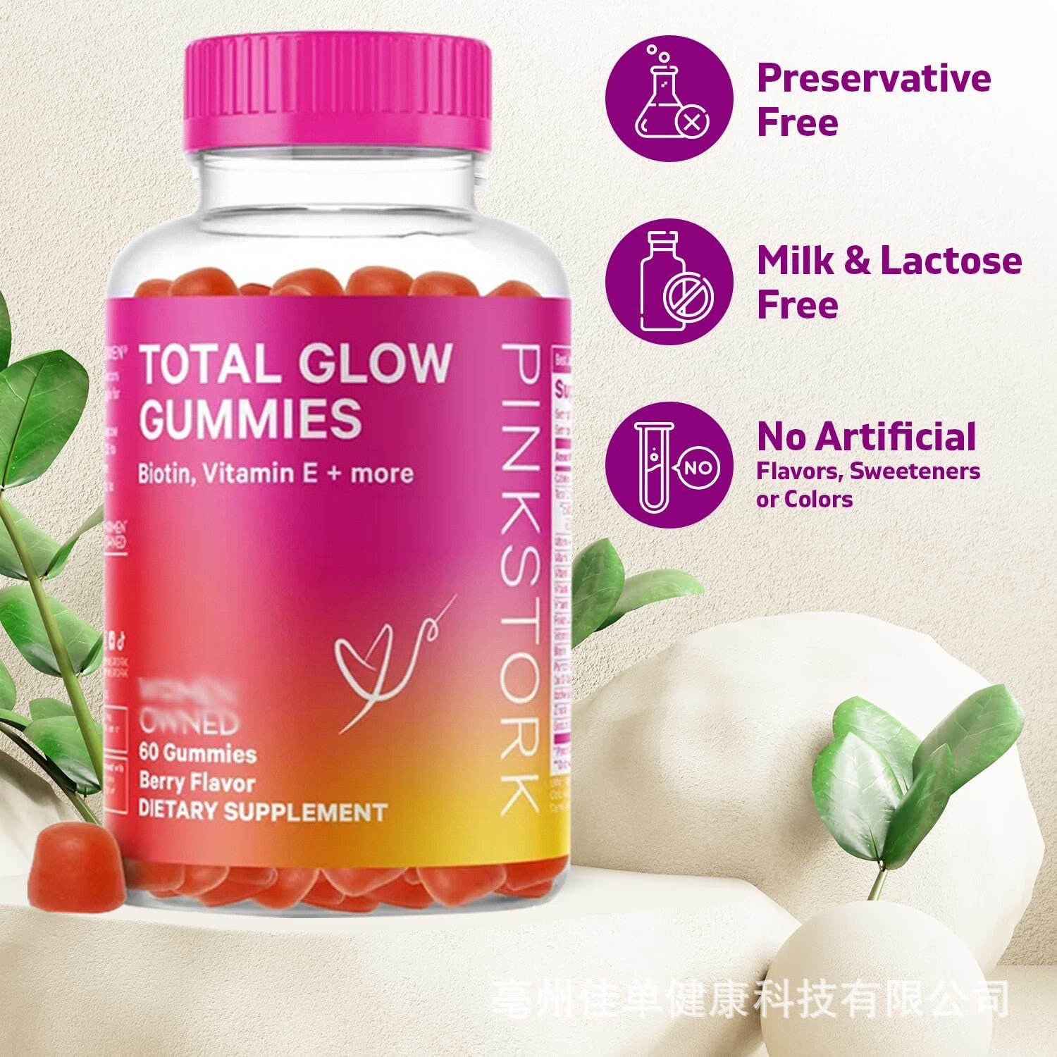 Supplements Hair Nail Growth Skin Collagen Gummies 60 Gummies Healthy Main image