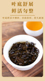 Cinnamon Oolong Tea Rock Tea Wuyishan Premium Tea Gift Set Dahongpao