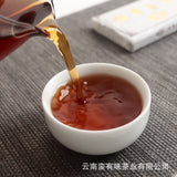 50g Yunnan Pu'er Tea LeXingXiang Banzhang Golden Bud Brick Aged Palace Ripe Tea
