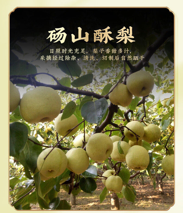 Portable Squeeze Loquat and Snow Pear Syrup Kids Friendly Trendy Same as Online
