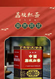 200g  Chinese Tea Stomach Nourishing Black Tea Strong Flavor Lychee Black Tea