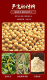 1kg DIY Tofu Pudding Mix - Instant Douhua Powder for Homemade Breakfast