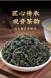 Anxi Tieguanyin Oolong Tea Loose Leaf Carbon Roasted Orchid Aroma Fresh