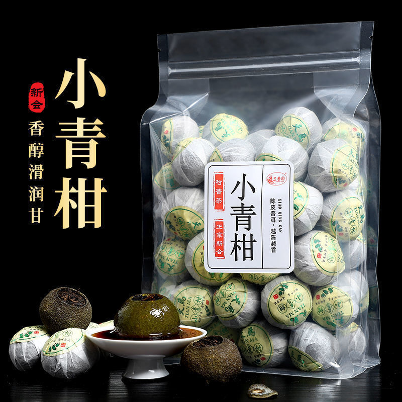 Xinhui Xiaoqingkang Pu'er tea 100g/250g/500g citrus tea raw sun-aged Yunnan ripe