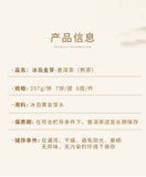 Yunnan Pu-erh Aged Tea 357g Seven Cakes with Iceland Golden Buds Old Tree Ripe