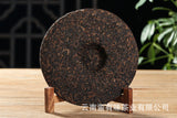 357g Puerh Tea Dry Storage Ripe Tea Menghai Source Flavor Yunnan Cake Ripe Tea